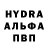 Alpha-PVP СК КРИС ONI_SECTION ONE