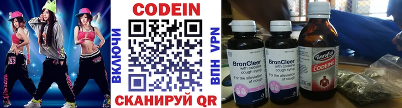 Кодеиновый сироп Lean напиток Lean (лин)  нарко площадка какой сайт  Кинель 