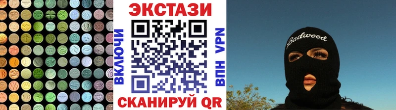 Экстази Punisher  цена   mega ТОР  Кинель 