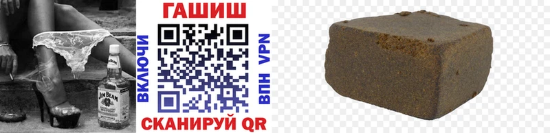 ОМГ ОМГ ТОР Кинель ГАШИШ гашик