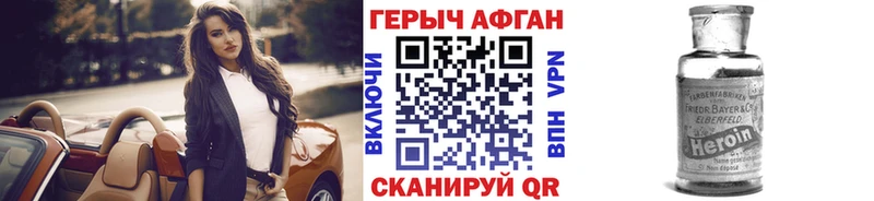 Героин хмурый ссылка на мегу как войти Кинель