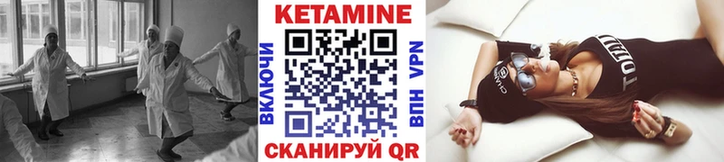 КЕТАМИН VHQ  Кинель 