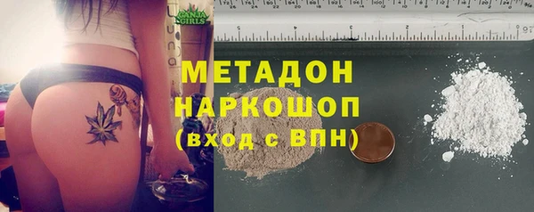 молекула духа Верея