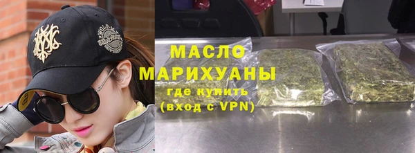 молекула духа Верея