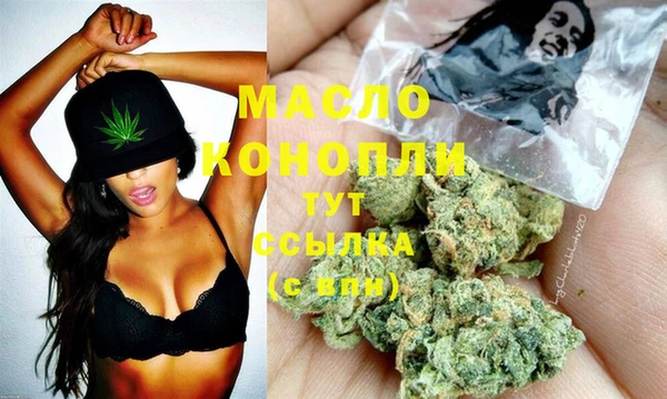 молекула духа Верея