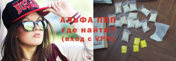 МДМА Бронницы