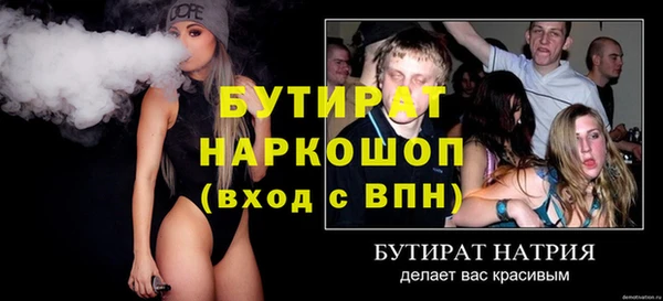 молекула духа Верея