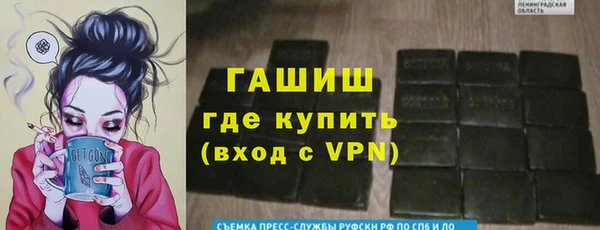 синтетический гашиш Верхнеуральск