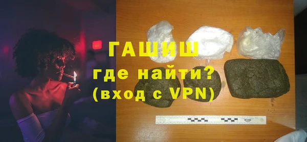 МДМА Бронницы