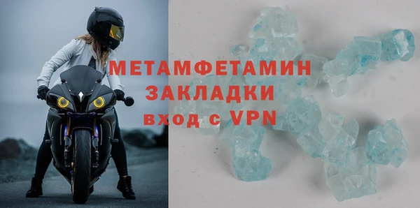 МДМА Бронницы