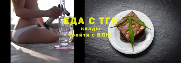 МДМА Бронницы