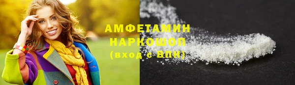 прущие крисы Бородино