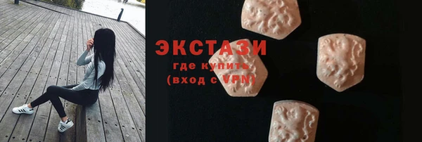 МДМА Бронницы