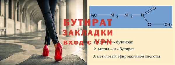 молекула духа Верея