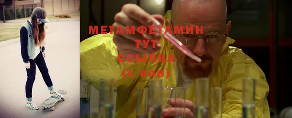 PSILOCYBIN Бугульма