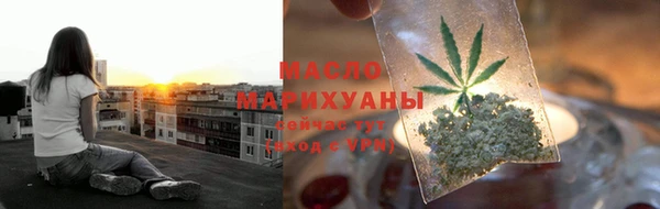 молекула духа Верея