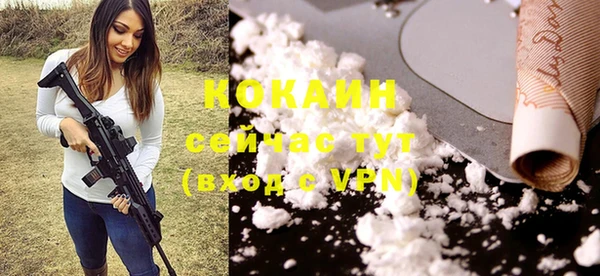 кокс Верхний Тагил