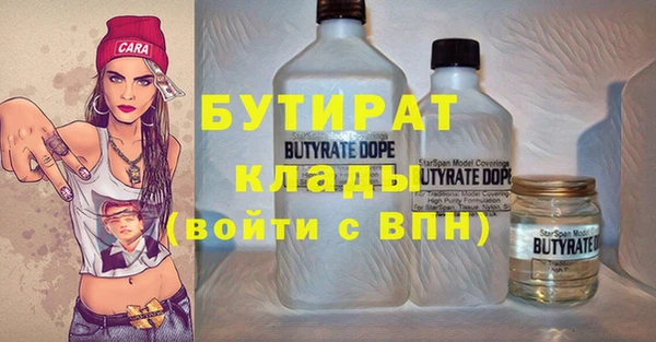 молекула духа Верея