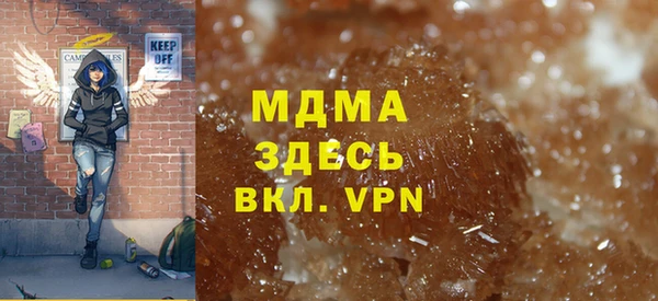 молекула духа Верея