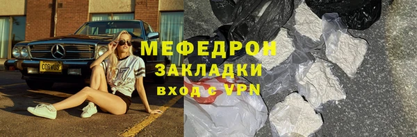 кокс Верхний Тагил