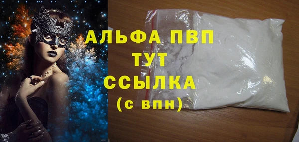 молекула духа Верея