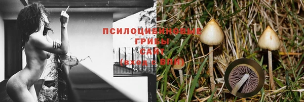 синтетический гашиш Верхнеуральск