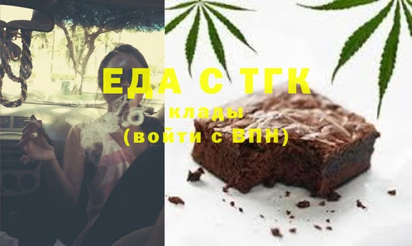 молекула духа Верея