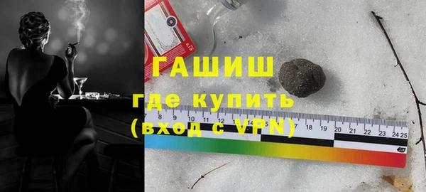МДМА Бронницы