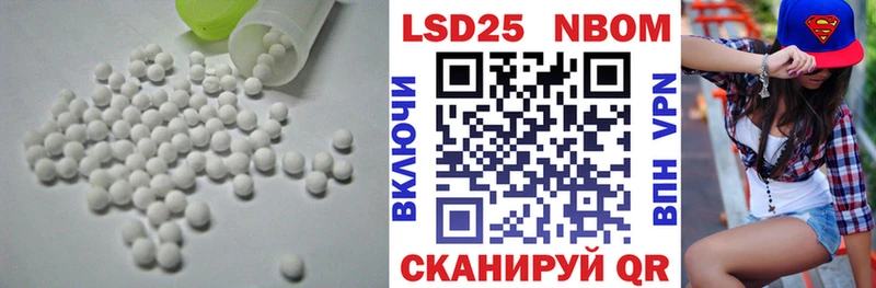 ЛСД экстази кислота  Кинель 