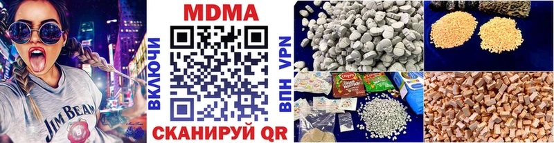 MDMA Molly  купить наркотик  Кинель 