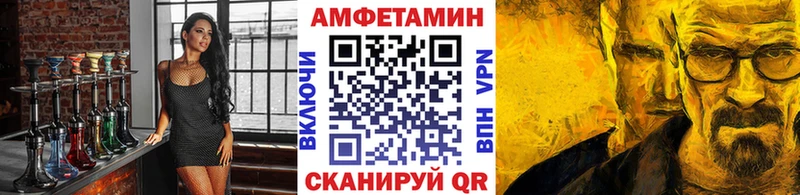 blacksprut ССЫЛКА  Кинель  Первитин Декстрометамфетамин 99.9% 