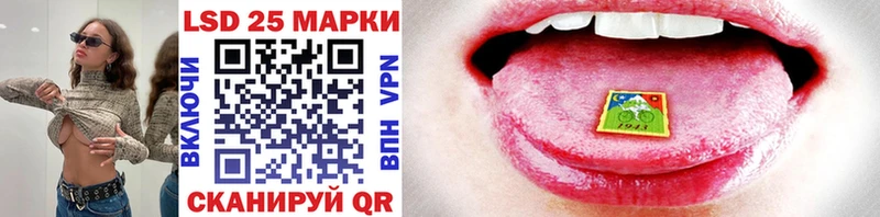 Наркотические марки 1,5мг  купить  сайты  Кинель 